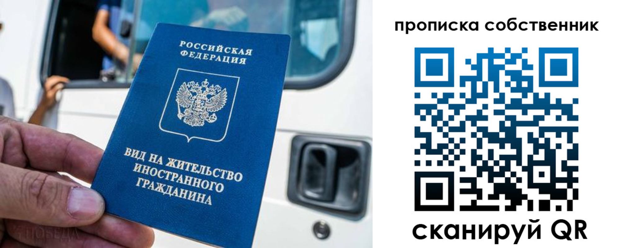 временная регистрация 2025 в Алдане