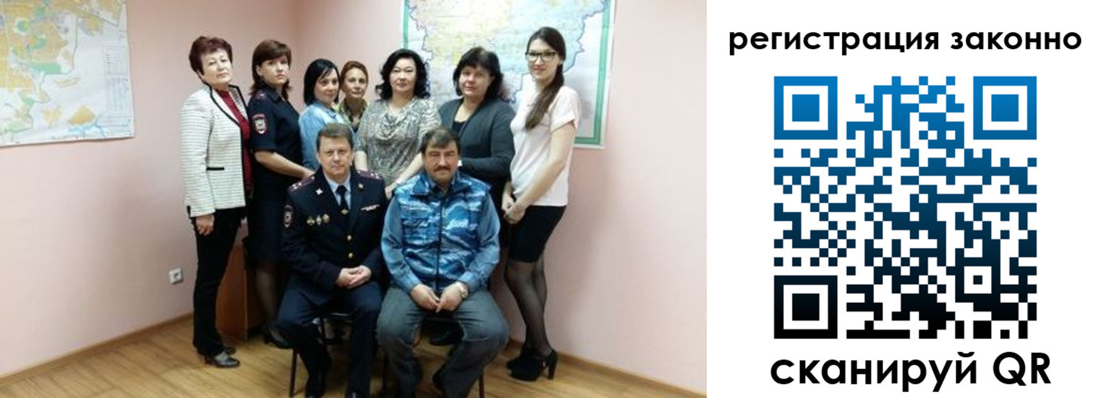 временная регистрация собственник в Алдане